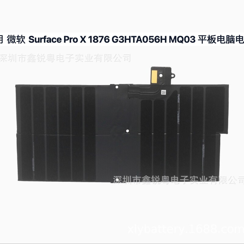 Battery G3Hta056H Tablet Battery Suitable for Microsoft Surface Pro X 13