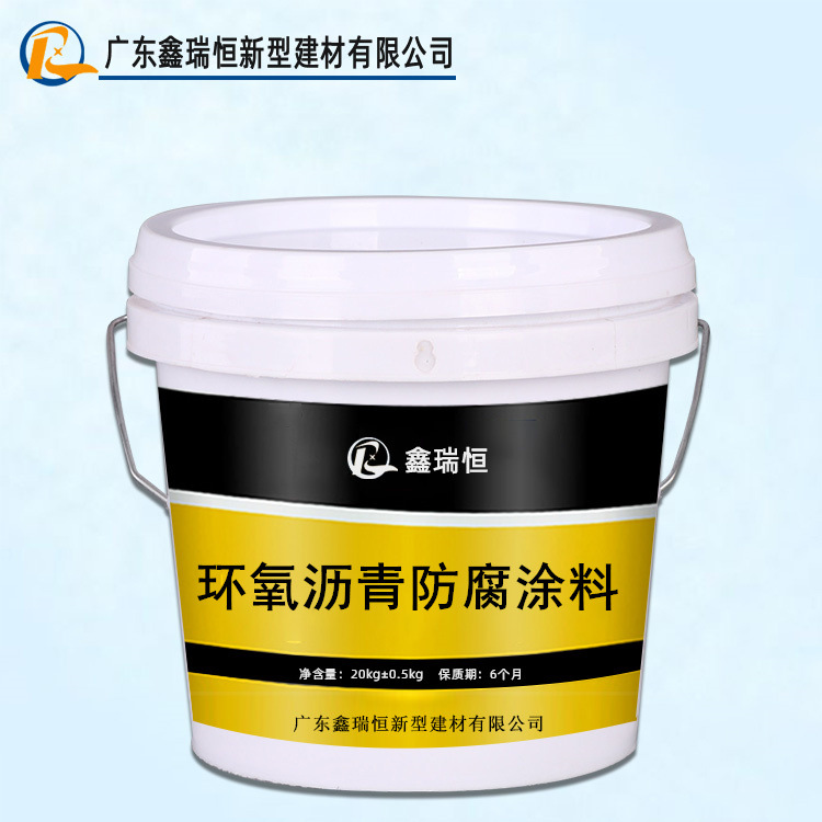 环氧沥青防腐涂料粘结力强工程桥梁防腐环氧沥青防腐涂料