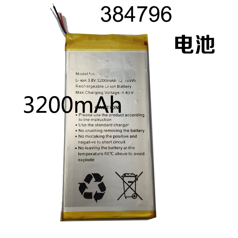 3.8V384796�ֻ���ߵ�� 3000mAh�ۺ���﮵����Ϸ�������