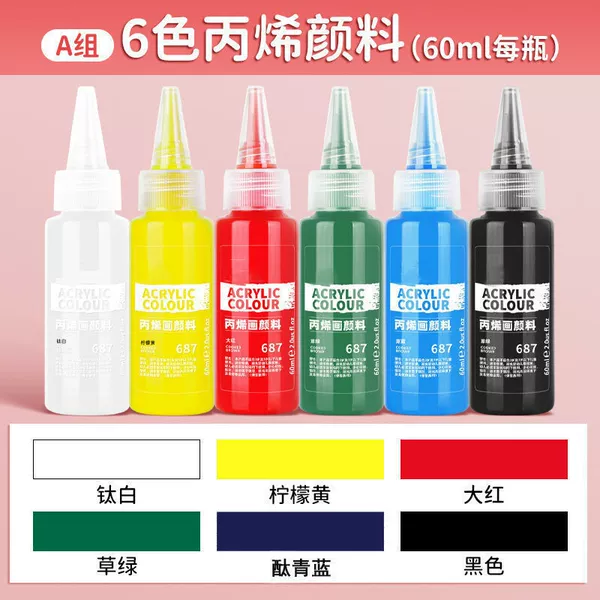 6 colors of pure pigments [fixed color matching]