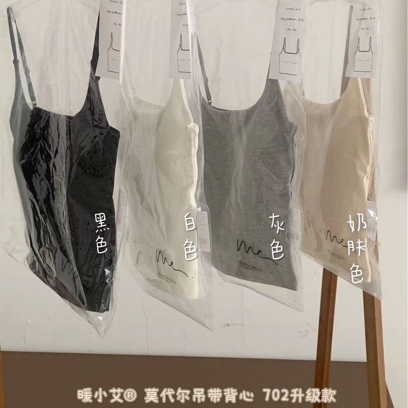 Warm little moxa 702 modal all-in-one cup sling autumn and winter vest with chest pad all-match solid color small vest Warm little moxa 702 modal all-in-one cup sling autumn and winter vest with chest pad all-match solid color small vest