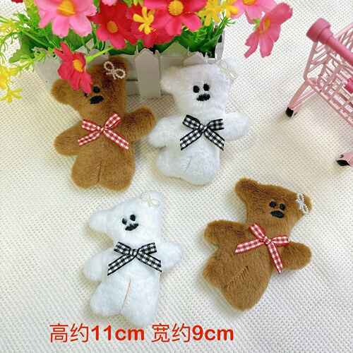 Creative Cartoon Bean Bag Bear Doll Bag Pendant Cute Plush Toy Stuffed Animal Brooch Accessory Hairpin Auxiliary Material 
