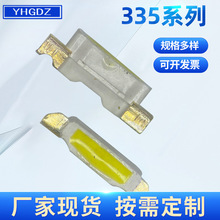 335侧面白色led贴片灯珠发光管正白发光二极管 LED4008 白灯白光