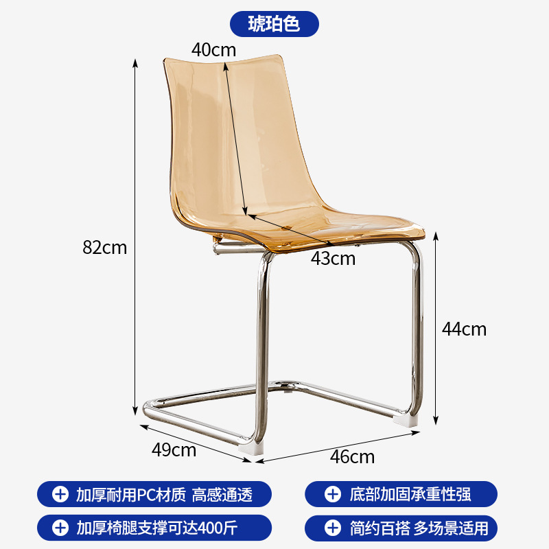 Sillas transparentes simples personalizadas sillas de comedor acrílicas diseñadas para el hogar en línea creativas de mesa de comedor respaldadas