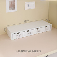 简约桌面置物架电脑显示器增高架笔记本学生用宿舍收纳整理架