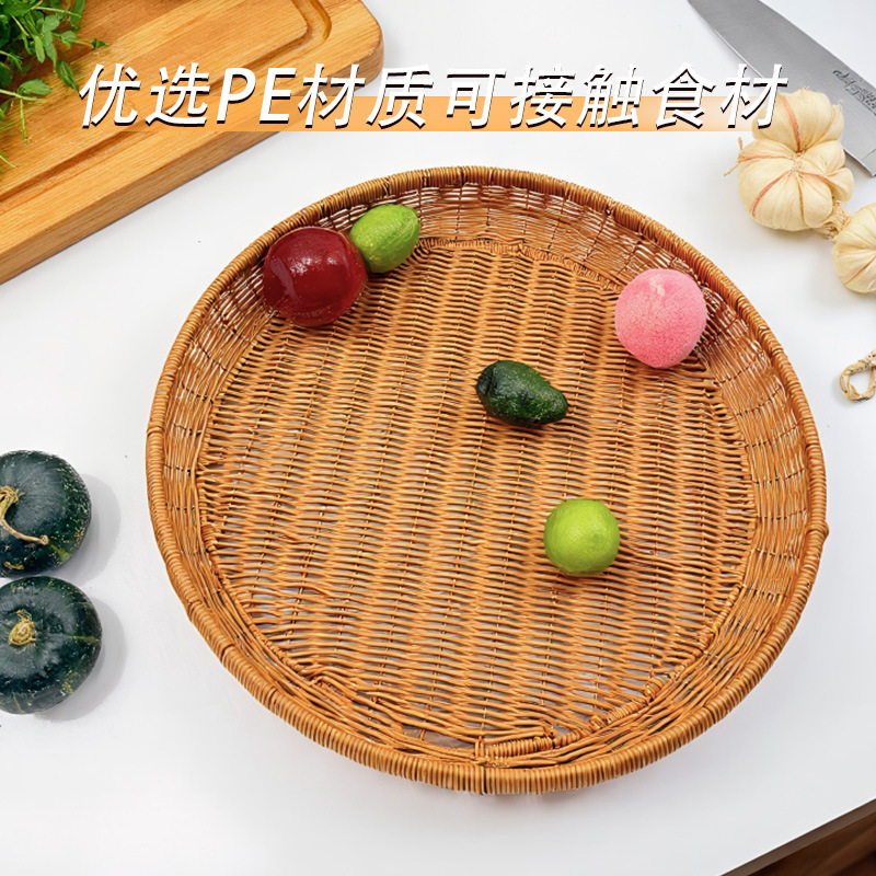 手工仿藤编织簸箕晒筐家用晒菜干货筛子馍馒头筐辣椒干晾晒收纳筐|undefined