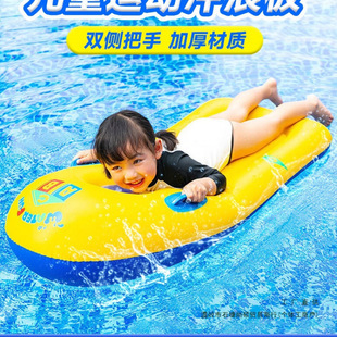 Surfboard Children's Water Inflatable Floating Board Floating Bed Swimming Ring Training Slide Water Board Water Play Equipment