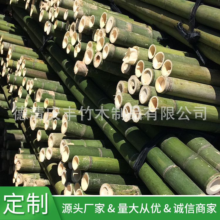 厂家产地各种规格农用搭架苗木绿化支撑竹竿竹片大竹竿小竹子 阿里巴巴