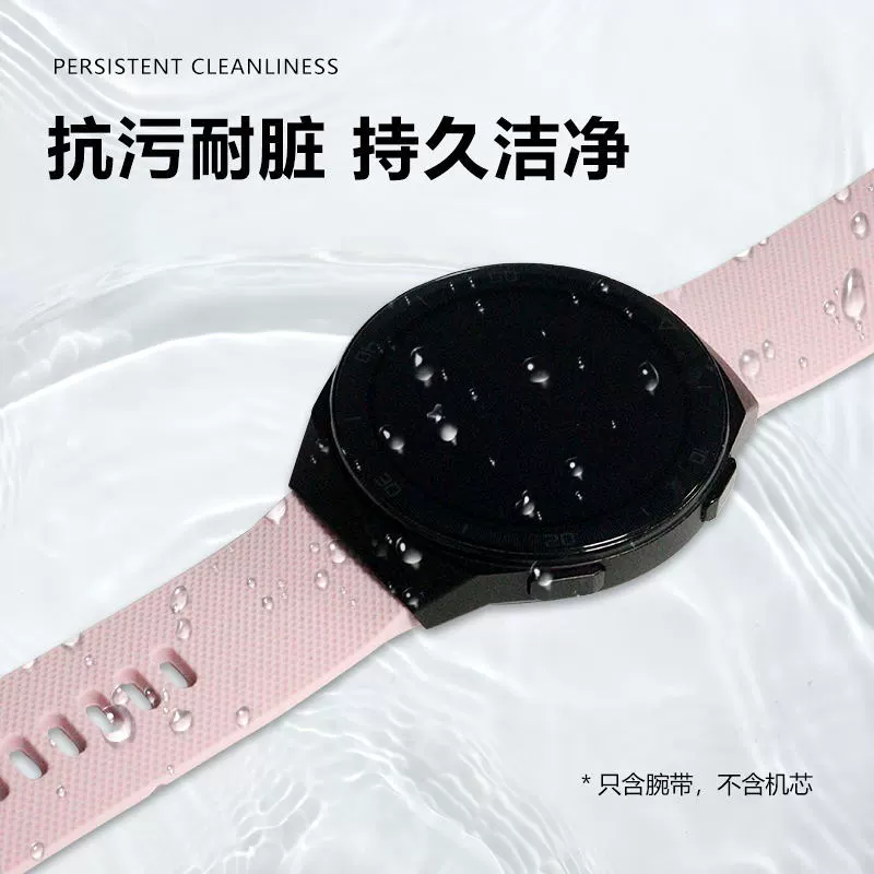 Huawei, samsung, silicone watch strap, 18mm, 20mm, 22mm