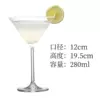Big tea cup, 280 ml