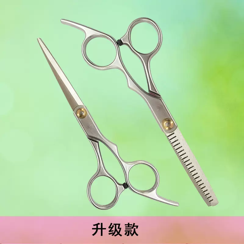 厂家直销美发理发剪刀平剪牙剪组合家用理发剪刀宠物美发剪刀