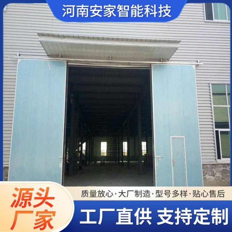 工业提升门厂房仓库冷库电动滑升门抗风保温垂直弯升工业门