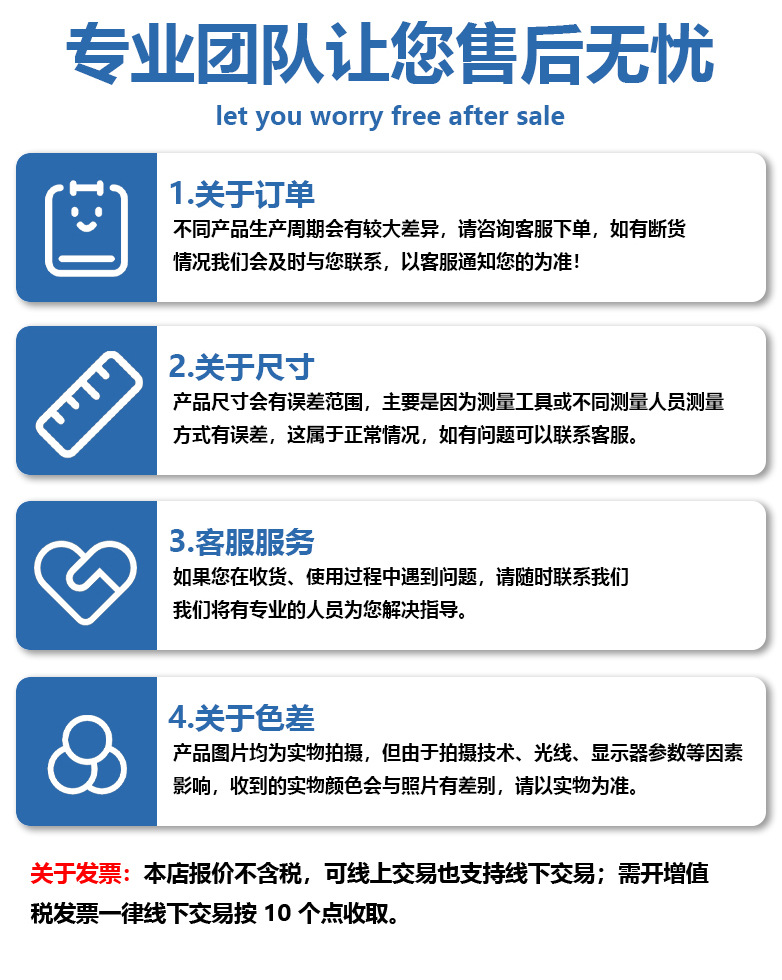 亚克力详情2改_06