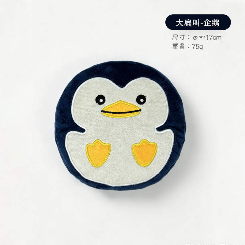 다비안 자오-펭귄