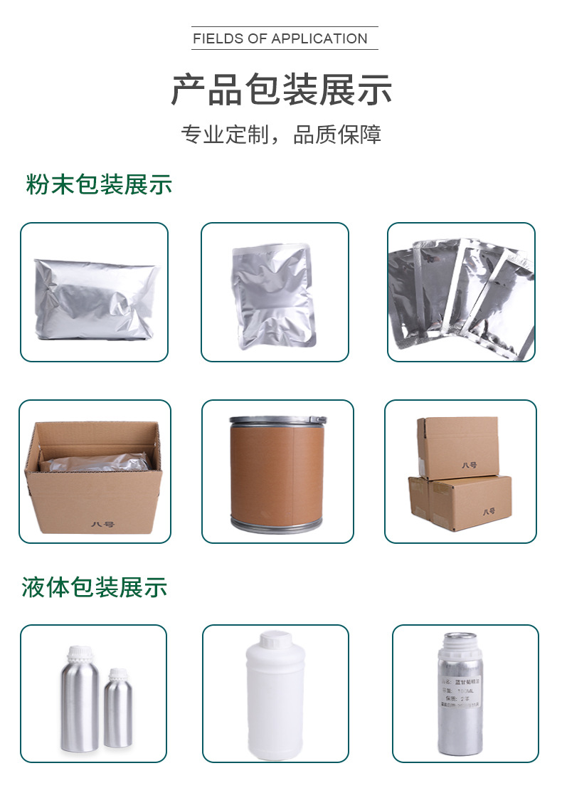 详情_07