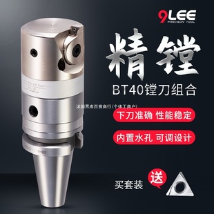 EWN���M��΢�{���M�^���{ʽ�M�׵�BT40���M�����bCNC�ӹ��µ�