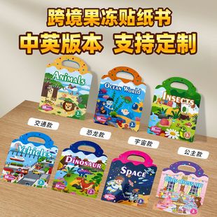 ��ͯ���ɹ����N������������DIY�����N��������ƴ�D�؏��N�����