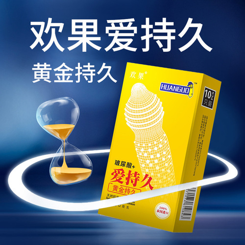 Huanguo Delay Long-lasting War Latex Hyaluronic Acid Condoms Condoms Couple Fun Adult Sexual Health Products Wholesale