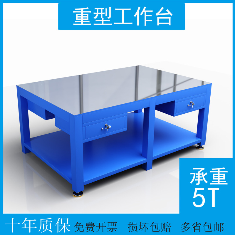 Heavy-duty mold Workbench fitter steel plate stainless steel mechanical flying mold table mold repair iron plate platform Assembly yuanersheng