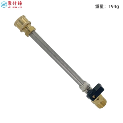 Cross-border Amazon high-pressure washer car wash water gun head M22/14 threaded stainless steel extension rod valve integrated (High pressure car wash water gun) - m22-14-thread-15cm-extension-rod-valve-integrated
