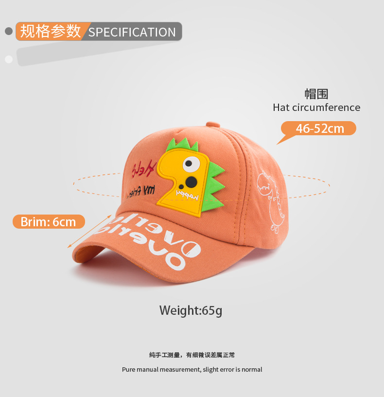 Children's Dinosaur Letter Hat Baby Cartoon Baseball Outing Leisure Cap Cute Sunshade Cap display picture 2