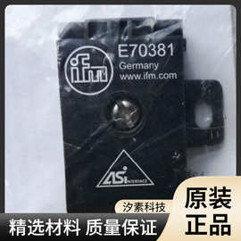 德国易福门IFM带插座连接电缆EVC001全新原装正品E70381