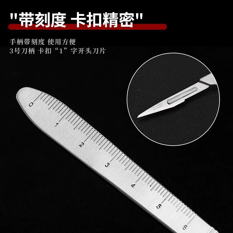 医療用手術シャンクチタン合金3号4号二重まぶたメス1123号外科美容整形刃物ホルダー|undefined