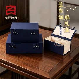 象牙骨针礼品盒盖碗一壶两杯四杯茶具收纳空盒紫砂壶套装包装盒
