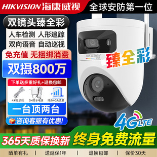 ��������ҕ��4G�����O�ؔz�z���^��ȫ��2.0������ҹҕ360��ȫ��