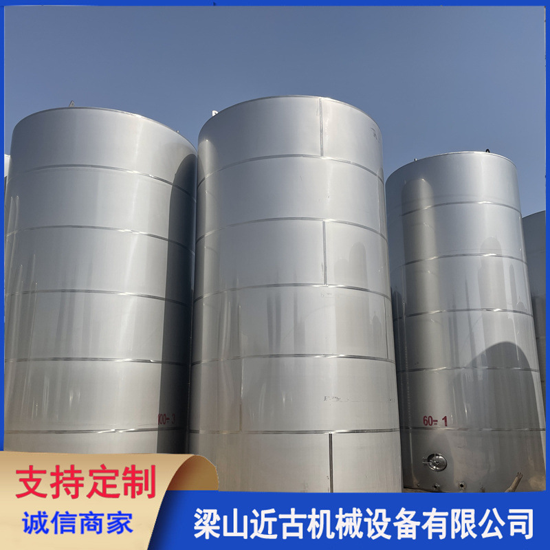 二手立式储存设备 工业储存罐 二手80立方储存罐