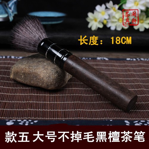 茶筆養壺筆茶ブラシ壺ブラシ洗い茶筆竹製カンフー茶黒檀茶道具茶道茶洗|undefined