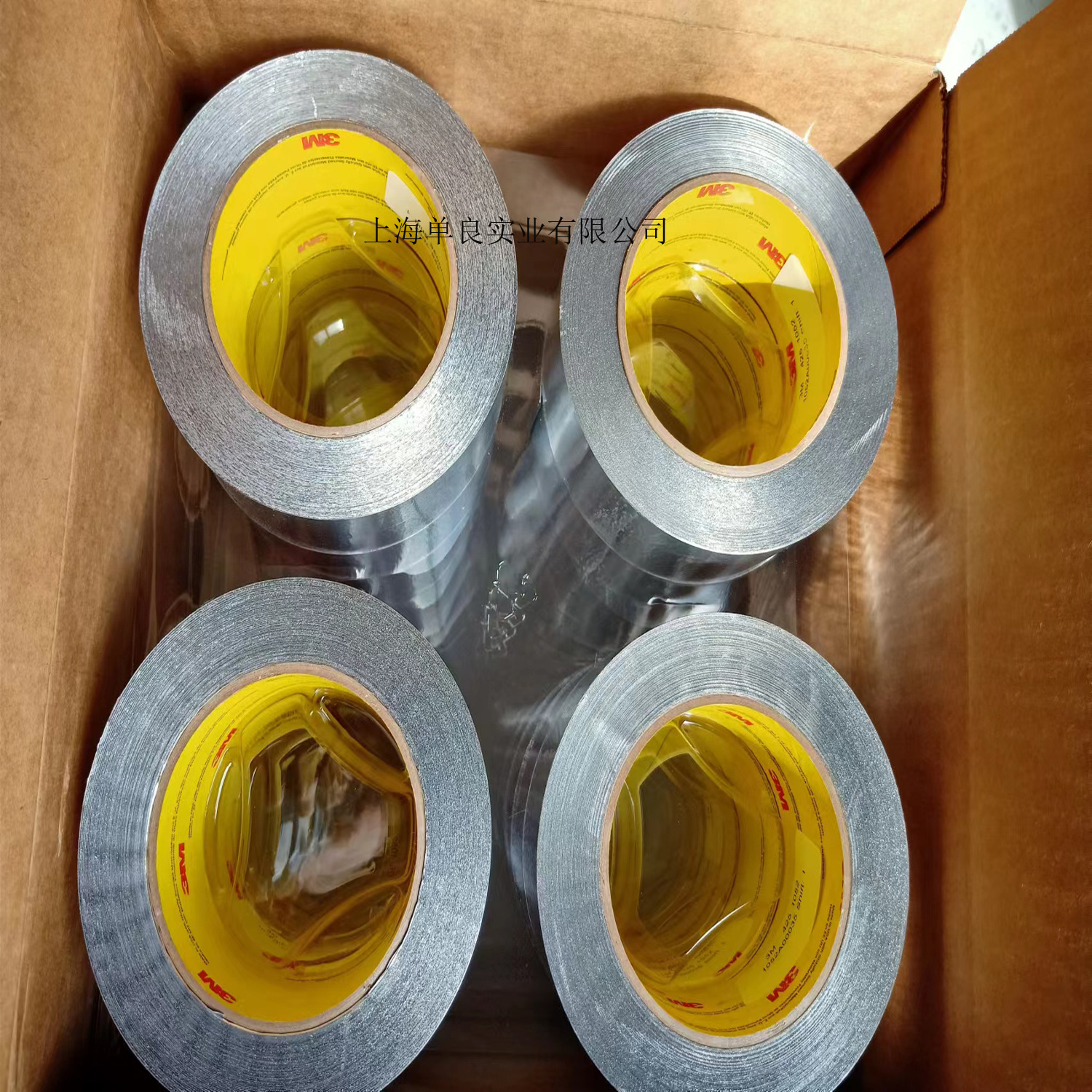 现货3M425，3M 425，3M427，3M 427铝箔胶带Aluminum Foil Tape