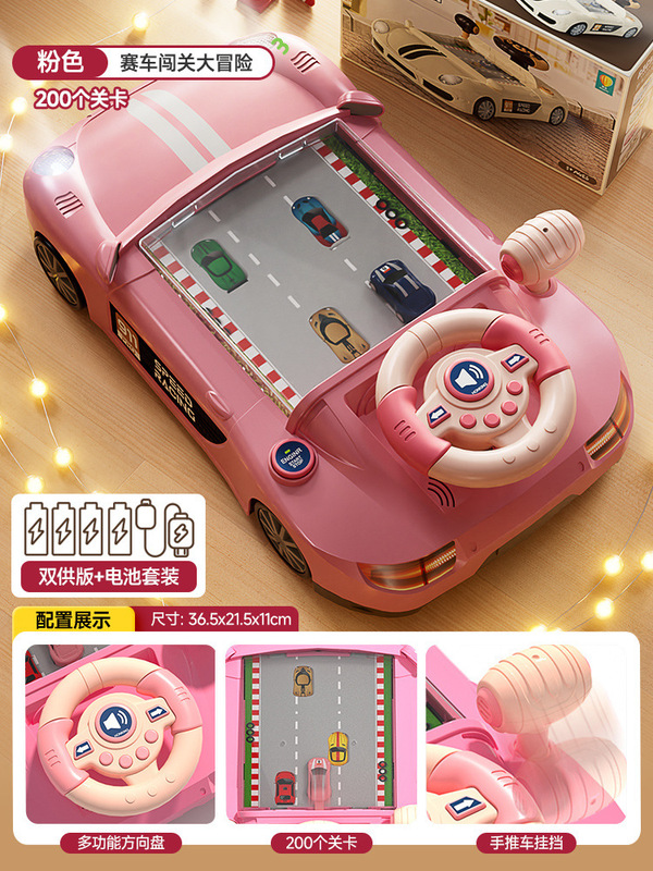 子供用レーシングアドベンチャーゲーム機おもちゃ 3歳 6歳 男の子 女の子 7 シミュレーションカー 5 パズル 4 3 9|undefined