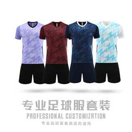 足球服套装成人儿童男女比赛训练团队服足球球衣运动服速干Z115