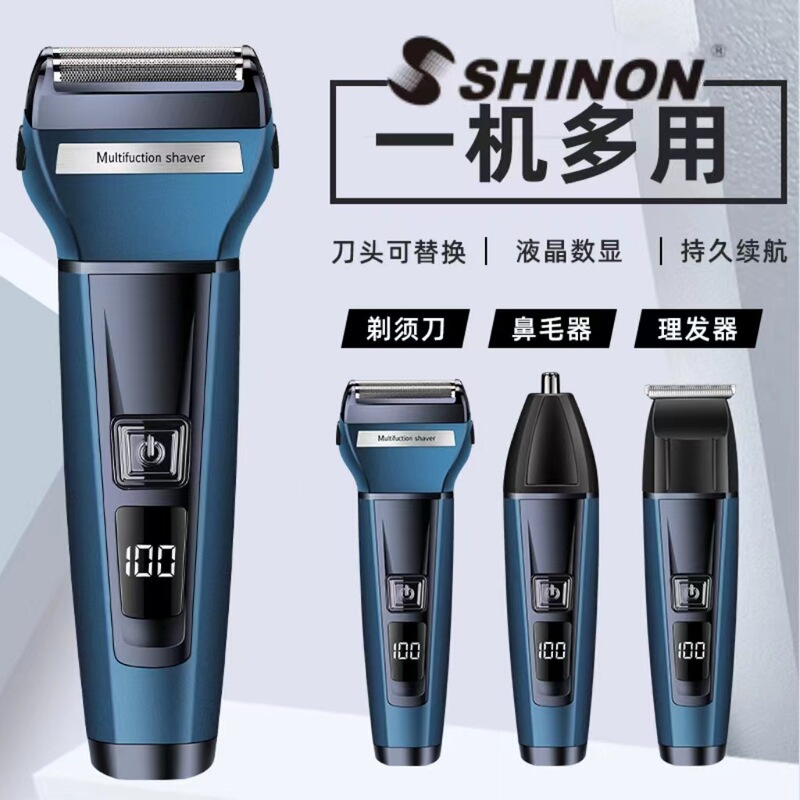Cross-Border New Multi-Functional Three-In-One Shaver Electric Nose Hair Device Hair Clipper Household Portable Beard Knife