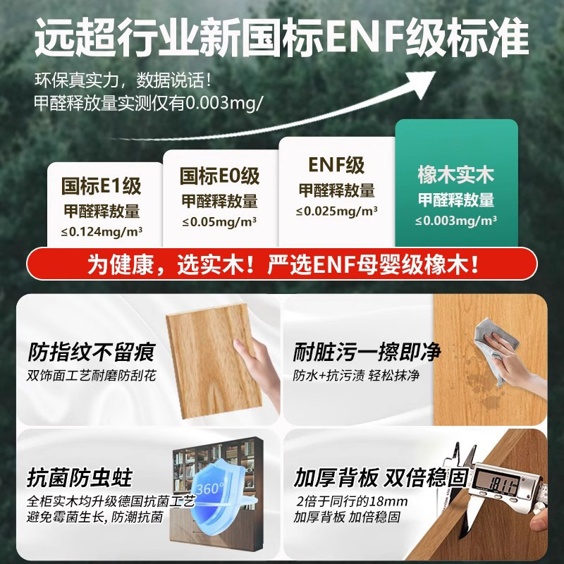 ENF级橡木书柜书架落地置物架客厅靠墙一体组合书柜储物柜收纳柜|undefined