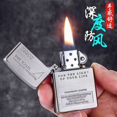 zorro Zorro information ZY-005 kerosene lighter brass manufacturer wholesale brushed Wenzhou lighter