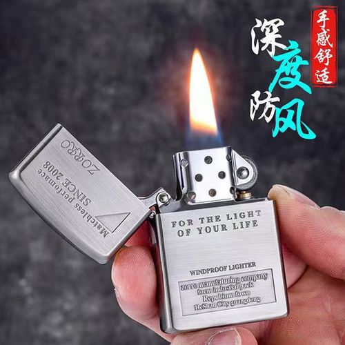 zorro Zorro information ZY-005 kerosene lighter brass manufacturer wholesale brushed Wenzhou lighter