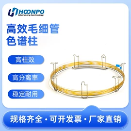 其他仪器仪表;实验室耗材;其他工具耗材