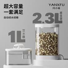 �ZС���Ԅ�ιʳ���ˮ�Cһ�w����һ؈��ˮ�����؈ʳ�茙��ιˮ��