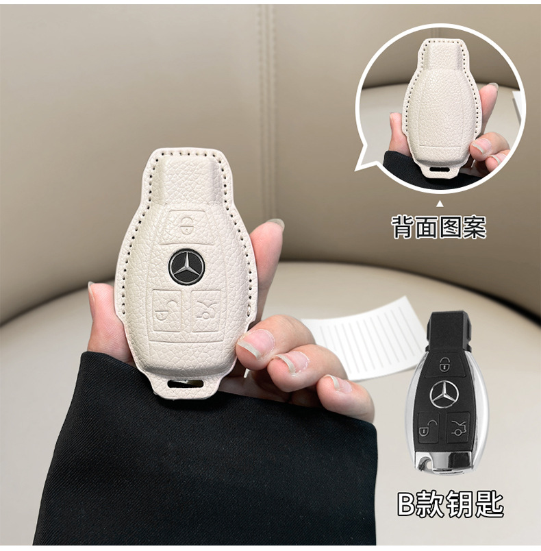 in stock for Mercedes-Benz E300L key cover small fragrant style C260L/GLC300L/A200L leather C200L car