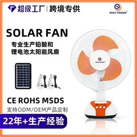 电风扇;蓝牙音箱;其他生活电器