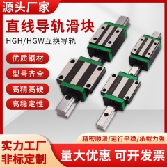 リニアガイドスライドレール工作機械ワイヤレール方向レールHGH/hg w15 20 25CA