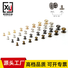 锌合金奶嘴钉和尚头钉包扣 服饰箱包五金配件 跨境奶嘴扣钉螺丝扣