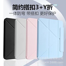 �m��ipad���y��air4/5/6/7ipad���o��Pro11����������ipad���o��