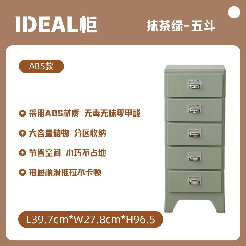 床头柜小型北欧中古风INS风简约沙发边柜储物抽屉柜网红收纳柜子|undefined