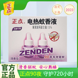 B29늟�����Һ2ƿ�ػ��b