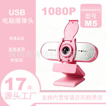 Դ�^���S��ɫHD1080P ��X�z���^���ÇO���L ��CE ROHS FCC�R�^�w