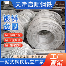 ��Բ HPB300�߲������ֱ���������øֽ����HPB300�ֲ� Q235����