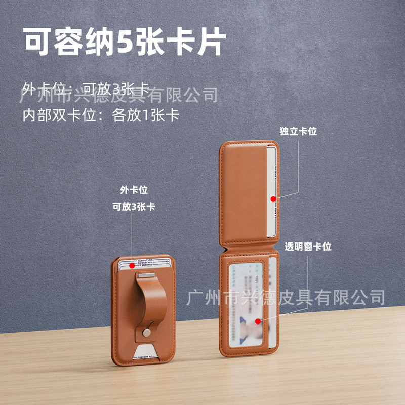 Suitable for Magsafe Magnetic Wristband Leather Card Holder, Metal Hinge for Any Support, Leather Magnetic Card Holder